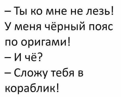 юмор очень смешно 15 юмор очень смешно 15
