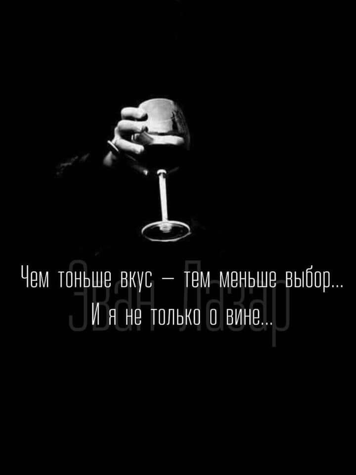 Позитивные мысли 15950 Позитивные мысли 15950