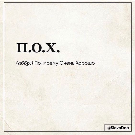 Мемы, приколы9 Мемы, приколы9