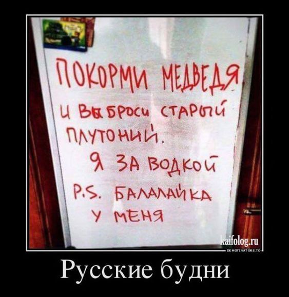 юмор очень смешно 481 юмор очень смешно 481