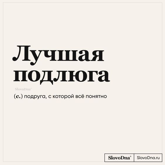 Веселые картинки для настроения364 Веселые картинки для настроения364