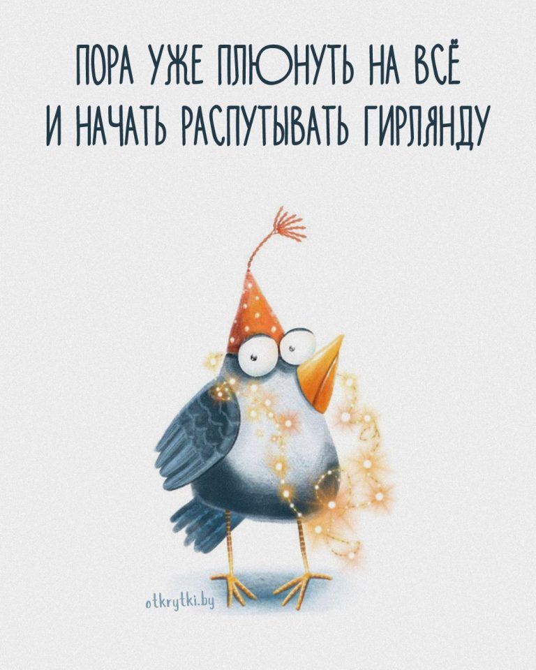 Зимняя коллекция картинок с надписями про ЗИМУ Зимняя коллекция картинок с надписями про ЗИМУ