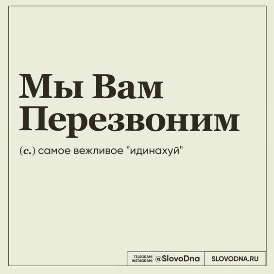 Прикольные фразы522 Прикольные фразы522