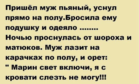 юмор очень смешно 60 юмор очень смешно 60