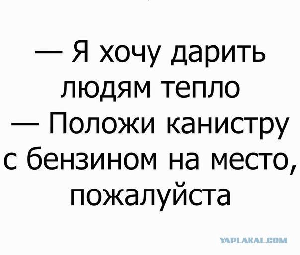 Картинки разные – ЯПлакалъ Картинки разные – ЯПлакалъ