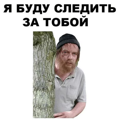 Набор стикеров для Telegram «Бомжи» Набор стикеров для Telegram «Бомжи»