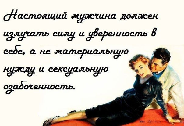 Картинки про женщин Картинки про женщин