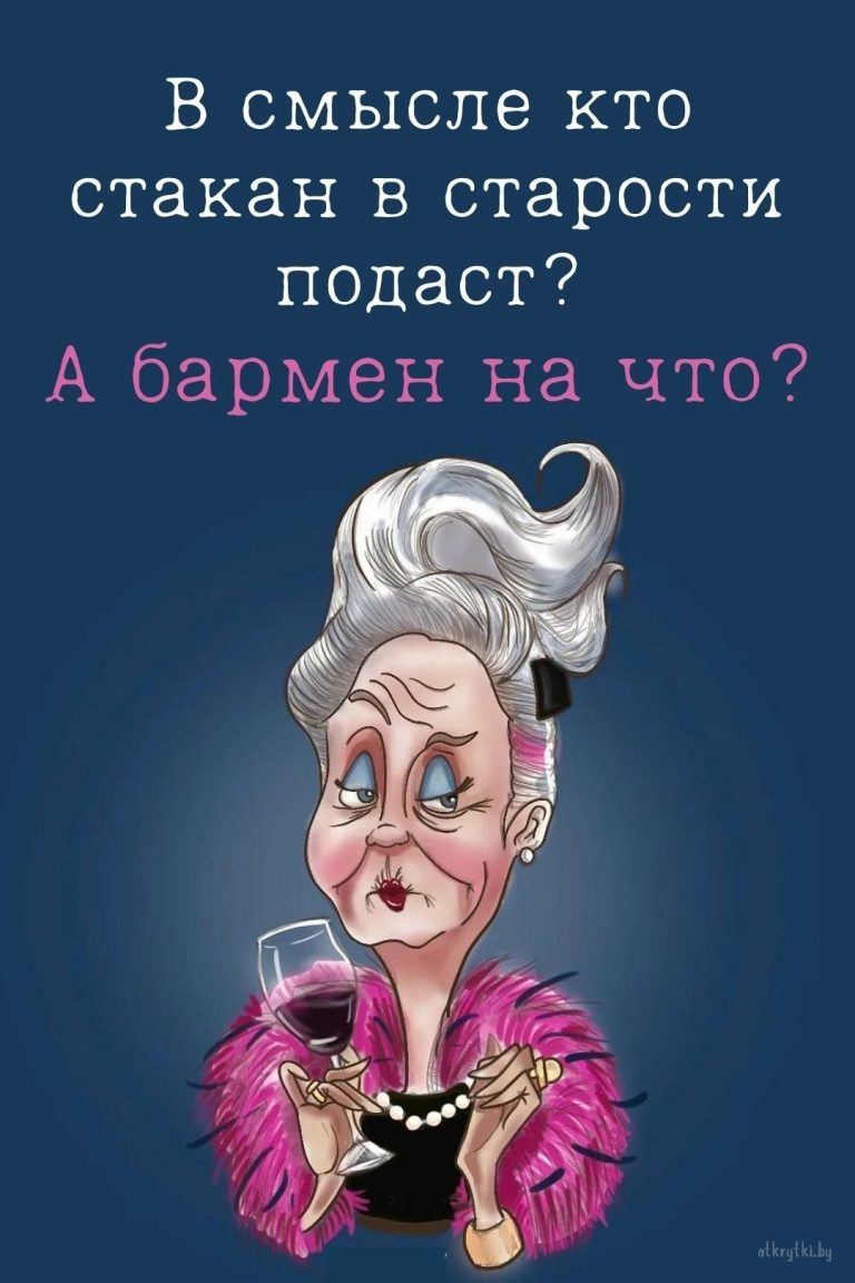 Старость и возраст Старость и возраст