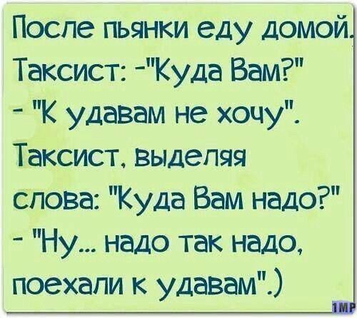 смешные открытки929 смешные открытки929