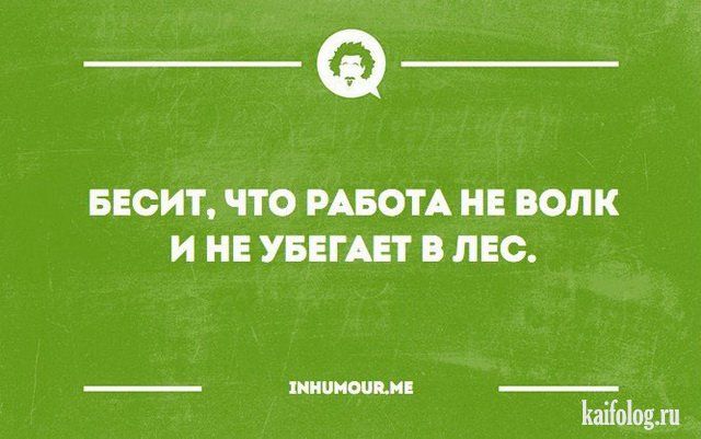 Картинки с надписями (40 открыток) Картинки с надписями (40 открыток)