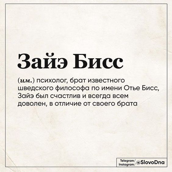 Мемы, приколы43 Мемы, приколы43