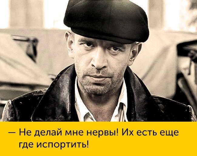 20 уморительных цитат из сериала «Ликвидация», которые сделают ваш день 20 уморительных цитат из сериала «Ликвидация», которые сделают ваш день