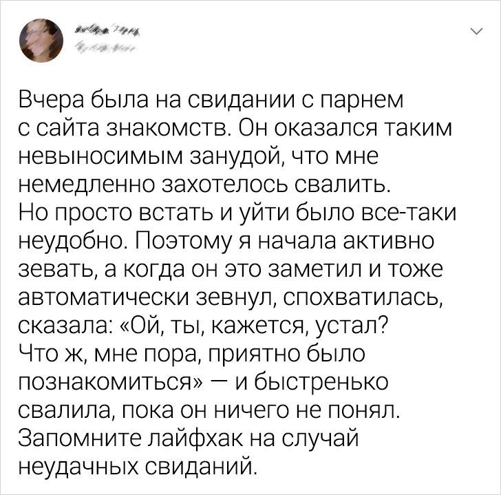 14 твитов о сногсшибательной смекалке, которой стоит овладеть каждому из нас 14 твитов о сногсшибательной смекалке, которой стоит овладеть каждому из нас