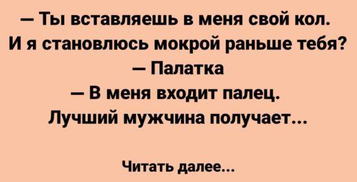 смешные открытки991 смешные открытки991
