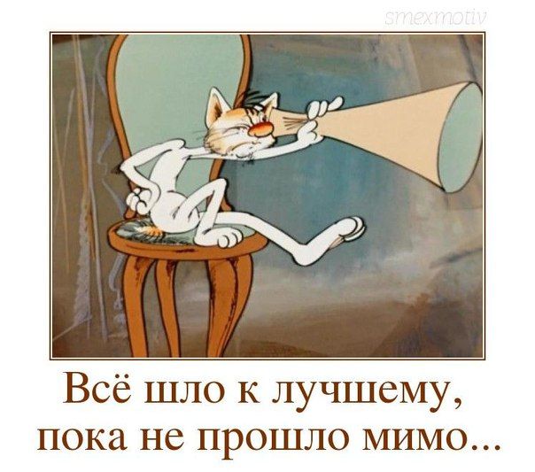 Апрель 2018 | Смех и мотиваторы Апрель 2018 | Смех и мотиваторы