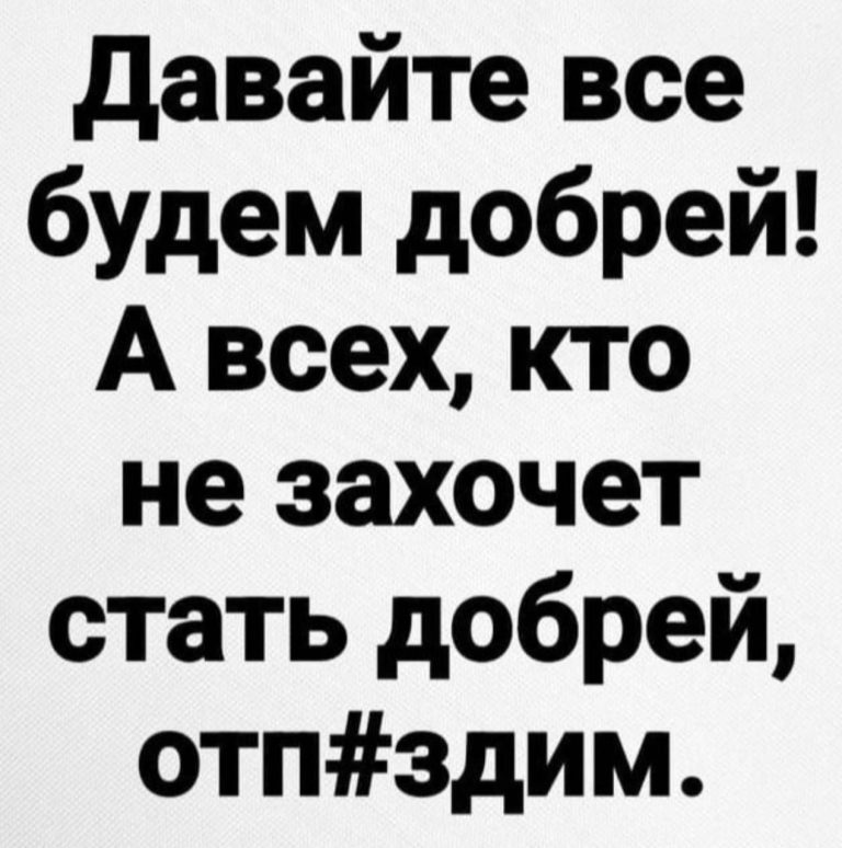 Позитивные мысли 11158 Позитивные мысли 11158