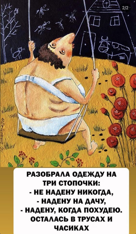 картинки смешные670 картинки смешные670
