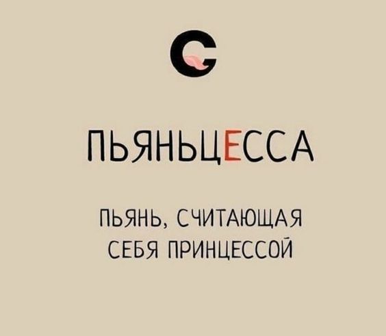 Прикольные фразы815 Прикольные фразы815