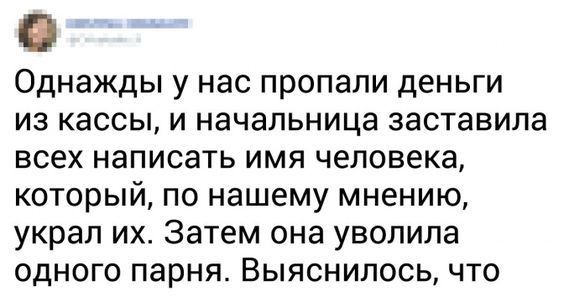 картинки с юмором287