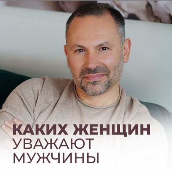 Каких женщин уважают мужчины? Каких женщин уважают мужчины?