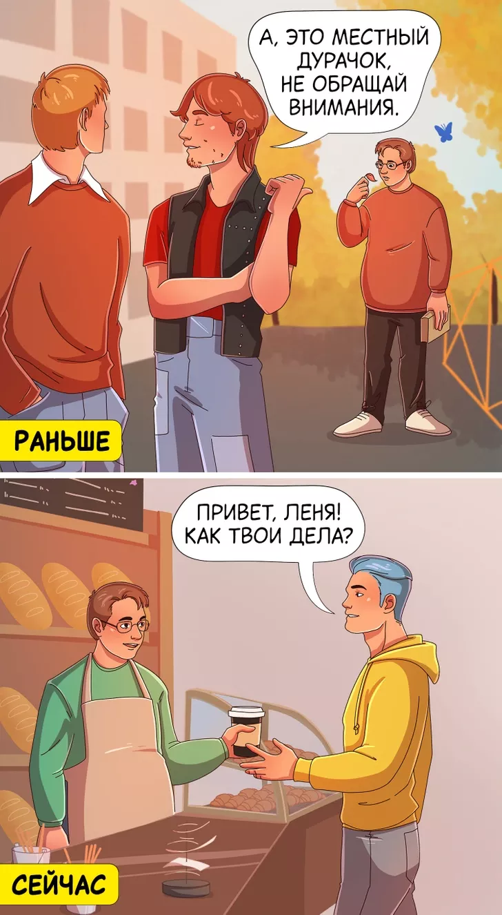 15 иллюстраций о том, что пропасть между поколениями порой глубже Марианской впадины 15 иллюстраций о том, что пропасть между поколениями порой глубже Марианской впадины