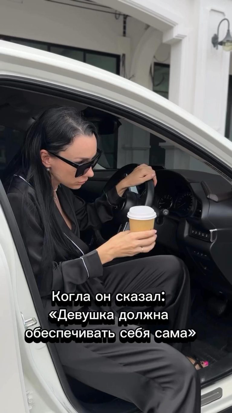 Сильная и независимая 😂 Сильная и независимая 😂