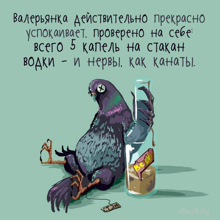 20+ оригинальных веселых картинок ПРО НЕРВЫ с юмором 20+ оригинальных веселых картинок ПРО НЕРВЫ с юмором