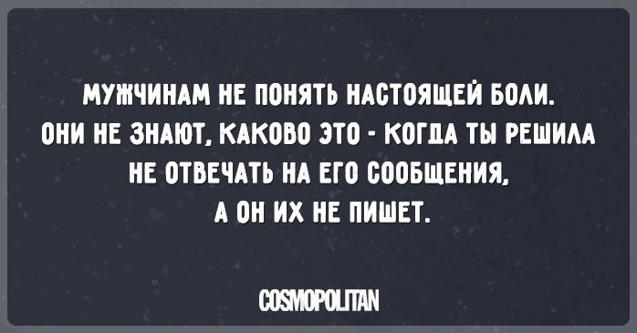 20 очень смешных и очень правдивых открыток о женщинах 20 очень смешных и очень правдивых открыток о женщинах