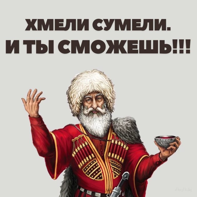 35+ ВЕСЁЛЫХ картинок для поддержки близкого человека 35+ ВЕСЁЛЫХ картинок для поддержки близкого человека