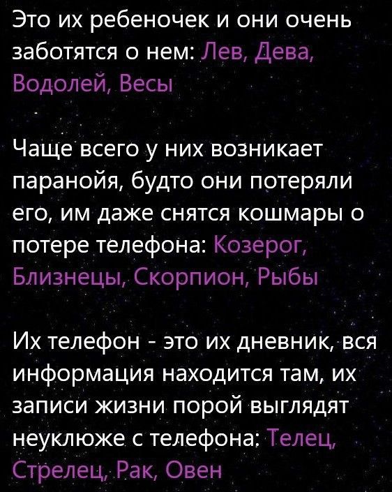 Знаки зодиака Знаки зодиака