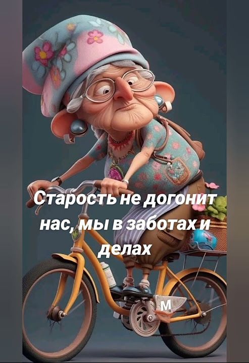 С добрым утренним юмором! С добрым утренним юмором!