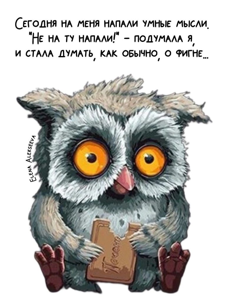 Юмор Позитив Юмор Позитив