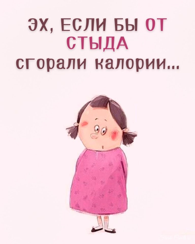 Красивые открытки и прикольные картинки с пожеланиями Красивые открытки и прикольные картинки с пожеланиями