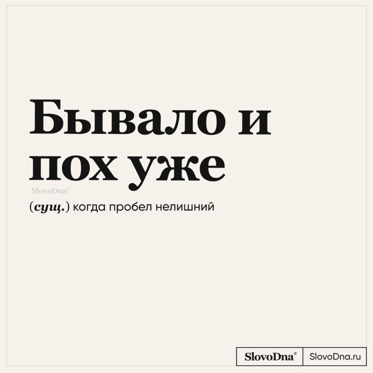 Улыбайтесь и размышляйте: откройте для себя уникальные тексты, которые изменят ваше восприятие жизн Улыбайтесь и размышляйте: откройте для себя уникальные тексты, которые изменят ваше восприятие жизн