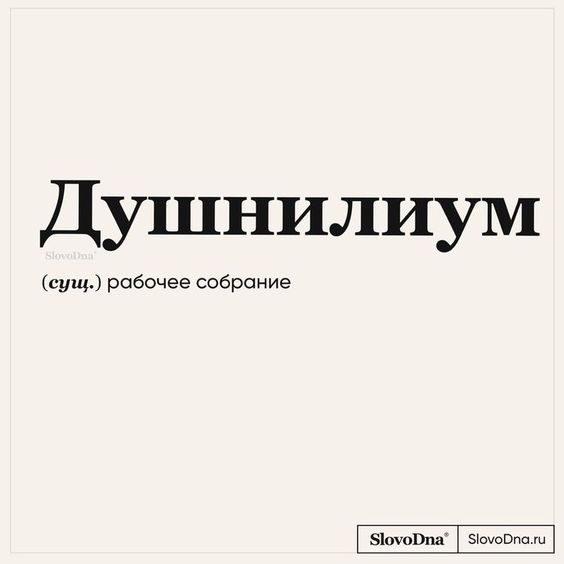 Мемы, приколы288 Мемы, приколы288