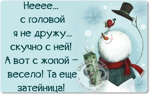 Позитивные фразы со смыслом Позитивные фразы со смыслом