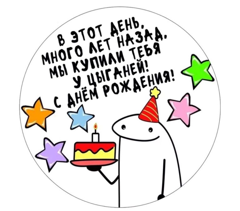 Купили у цыганей Купили у цыганей