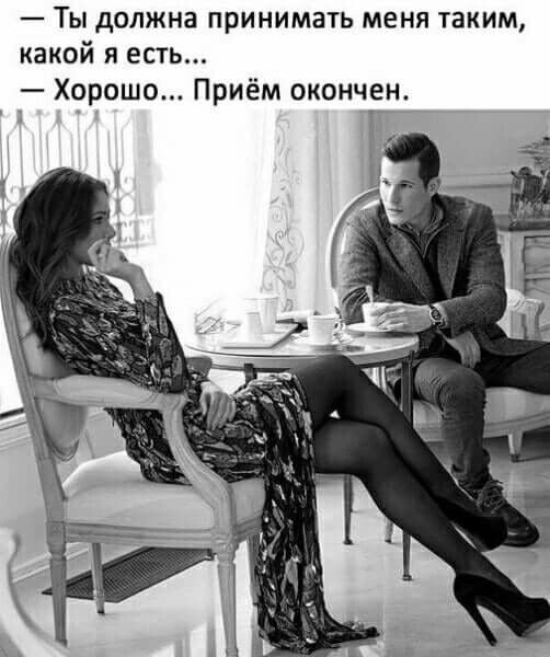 Настоящая женщина должна выглядеть так, чтобы даже голубые, глядя на нее, думали: – А, может, зря я? – РЖАКА – Медиаплатформа МирТесен Настоящая женщина должна выглядеть так, чтобы даже голубые, глядя на нее, думали: – А, может, зря я? – РЖАКА – Медиаплатформа МирТесен
