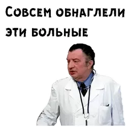 Набор стикеров для Telegram «Итальянцы в России» Набор стикеров для Telegram «Итальянцы в России»