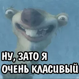 Набор стикеров для Telegram «Ленивец Сид» Набор стикеров для Telegram «Ленивец Сид»