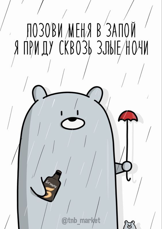 юмор очень смешно 177 юмор очень смешно 177