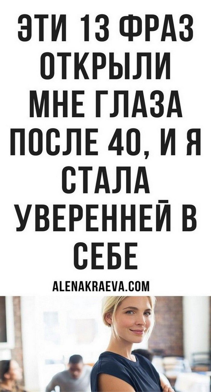 Открытки с неожиданным финалом, мудрые слова | цветок любови Открытки с неожиданным финалом, мудрые слова | цветок любови