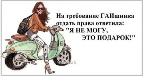 Правда жизни Правда жизни