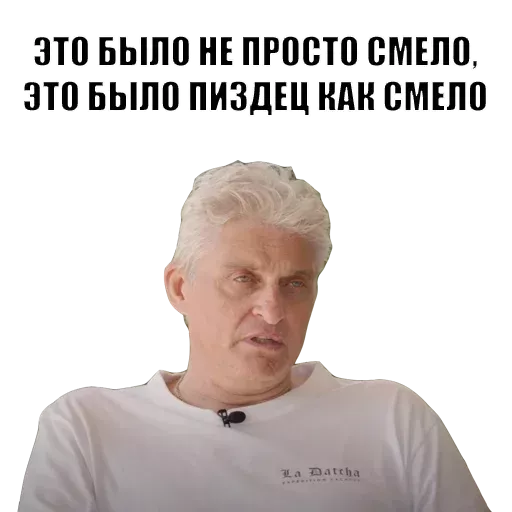 5 Стикер телеграм 🎩 из набора «Олег Тинькофф» 5 Стикер телеграм 🎩 из набора «Олег Тинькофф»