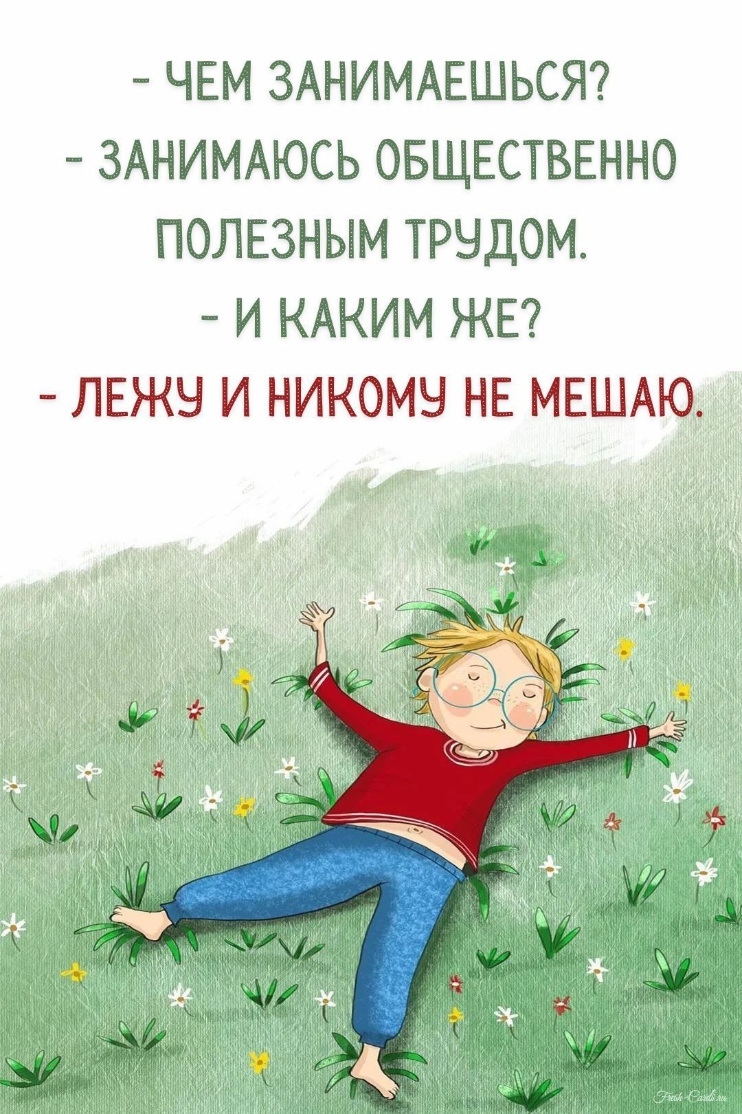 77 смешных открыток и прикольных картинок с юмором 77 смешных открыток и прикольных картинок с юмором