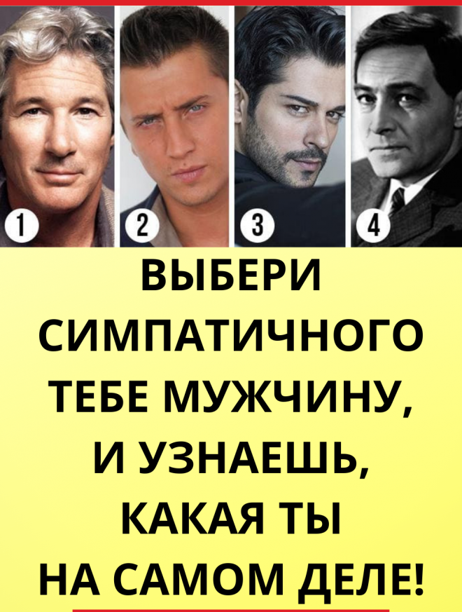 Тесты