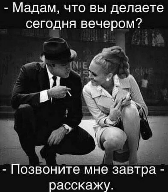Грешная Грешная