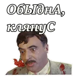 Набор стикеров для Telegram «Кавказская пленница» Набор стикеров для Telegram «Кавказская пленница»