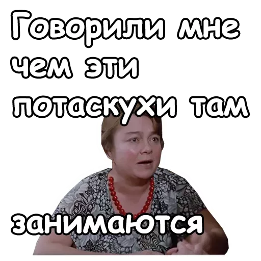 59 Стикер телеграм 😣 из набора «Любовь и голуби» 59 Стикер телеграм 😣 из набора «Любовь и голуби»