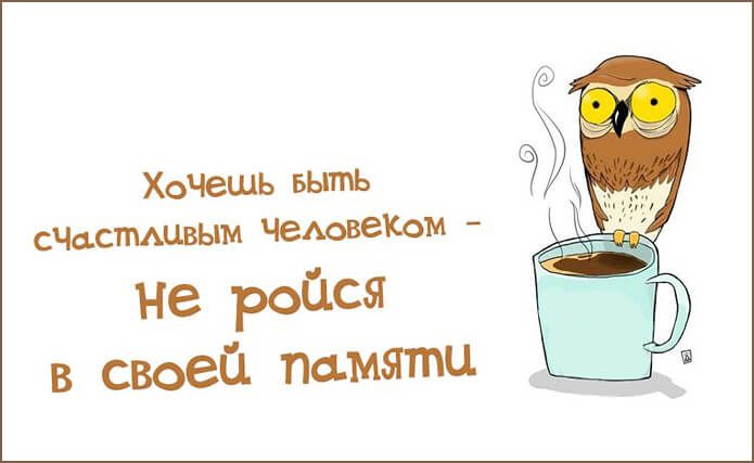 Взгляни на жизнь с юмором и c хорошим настроением :) Взгляни на жизнь с юмором и c хорошим настроением :)